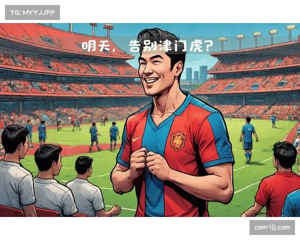 上海海港主场战平天津津门虎错失登顶良机错失关键三分榜首梦碎 上海海港主场战平天津津门虎错失登顶良机错失关键三分榜首梦碎