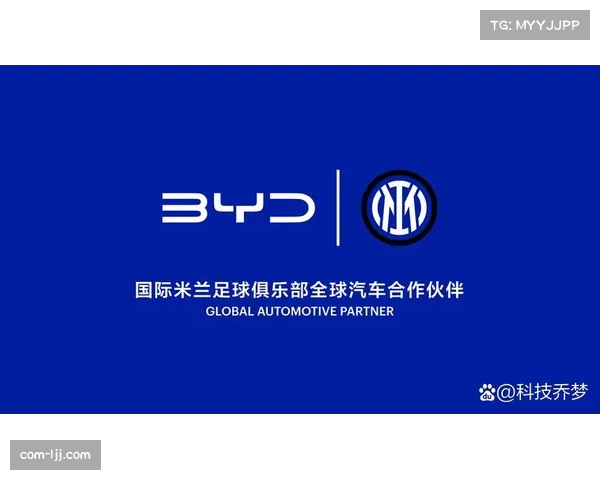 AC米兰与意大利国家电力公司合作，推进俱乐部能源转型