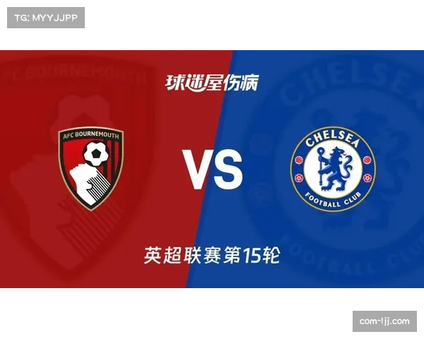 伯恩茅斯0-0闷平切尔西,蓝军遭遇英超三轮不胜 伯恩茅斯0-0闷平切尔西,蓝军遭遇英超三轮不胜