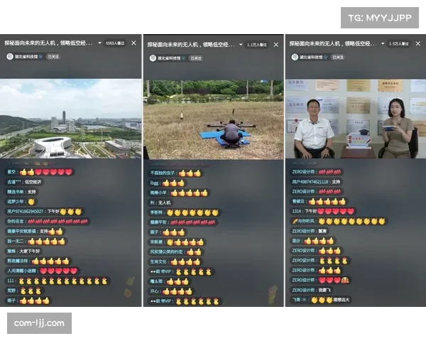 无人机网络提供独特拍摄视角,丰富直播内容 无人机网络提供独特拍摄视角,丰富直播内容