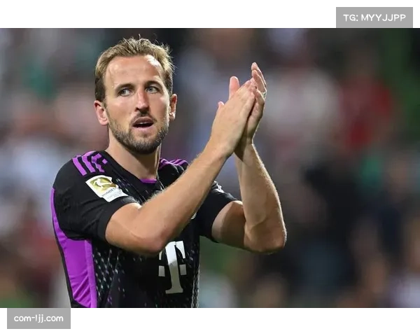 凯恩谈拜仁团队配合：空间创造与惩罚对手的关键