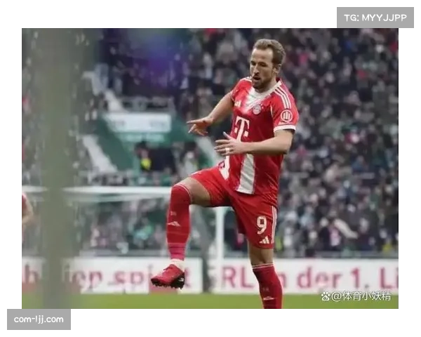 拜仁慕尼黑客场3-0轻取云达不莱梅,凯恩五分钟内连入两球